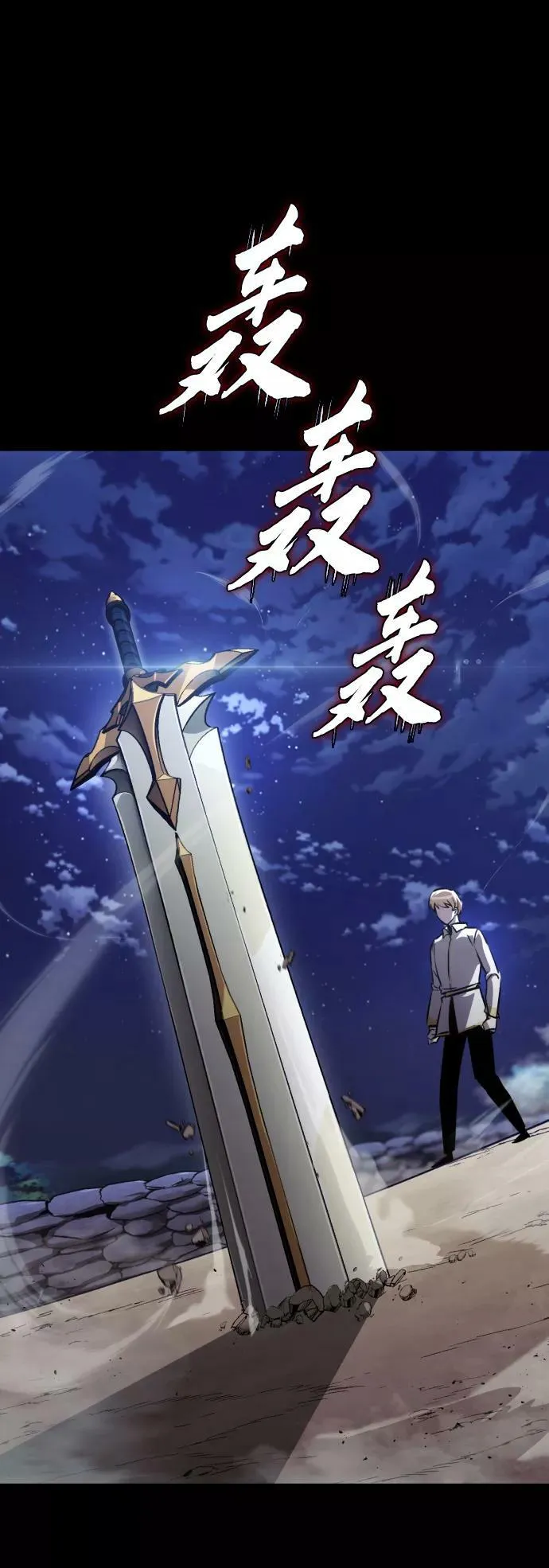 [第75话] 前进的动力 第62页