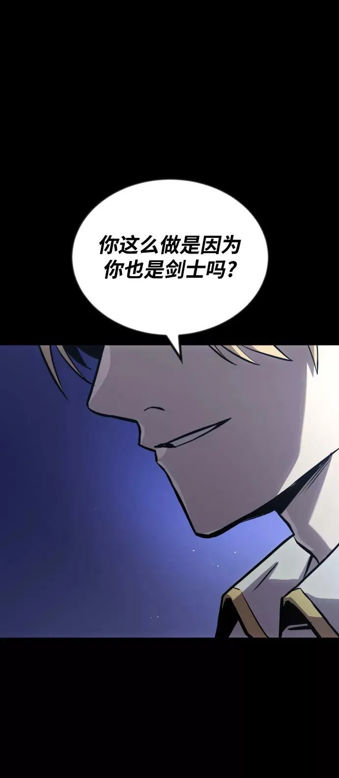 [第75话] 前进的动力 第63页