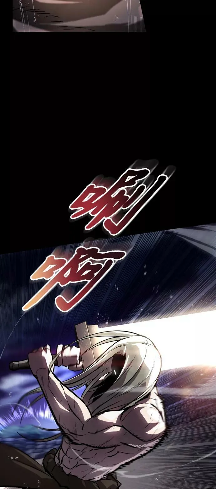 [第75话] 前进的动力 第65页