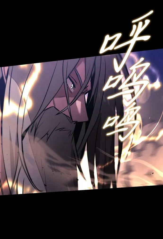 [第75话] 前进的动力 第69页