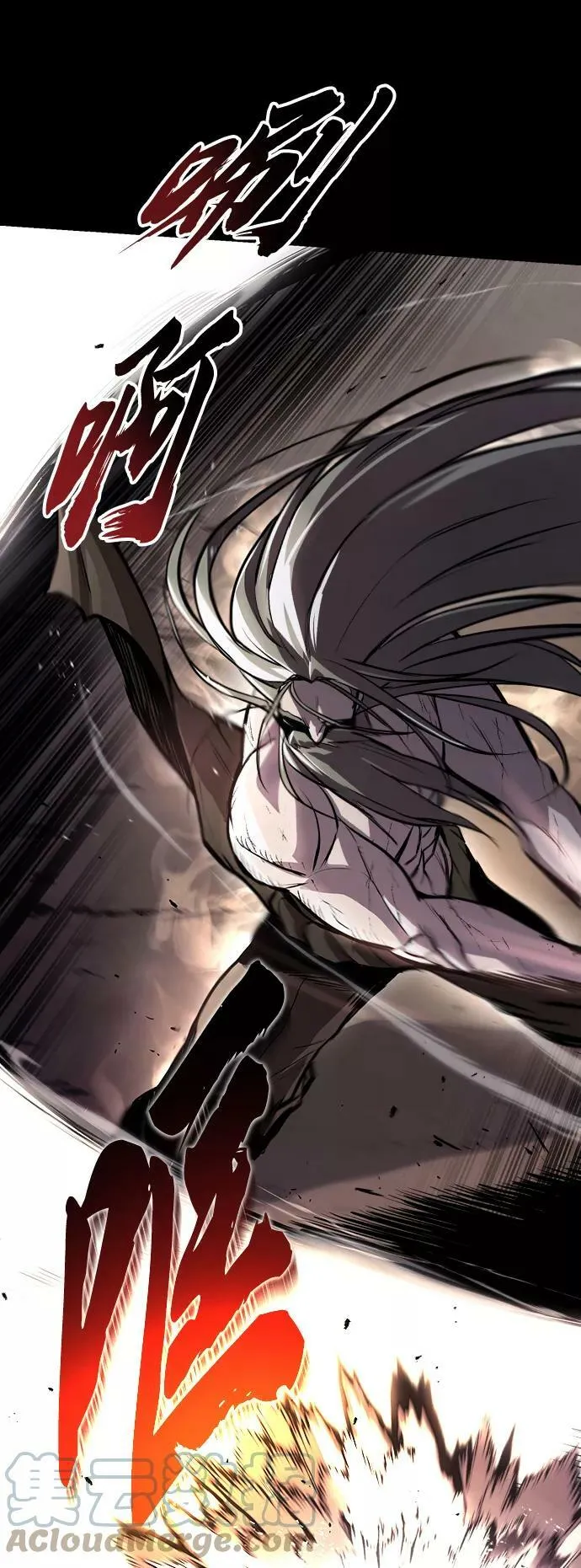 [第75话] 前进的动力 第70页