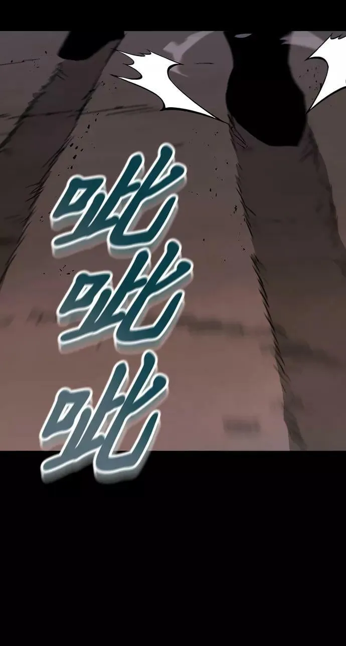 [第75话] 前进的动力 第72页