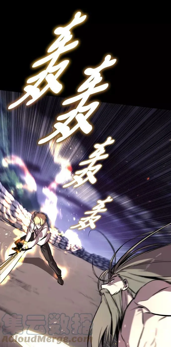 [第75话] 前进的动力 第76页