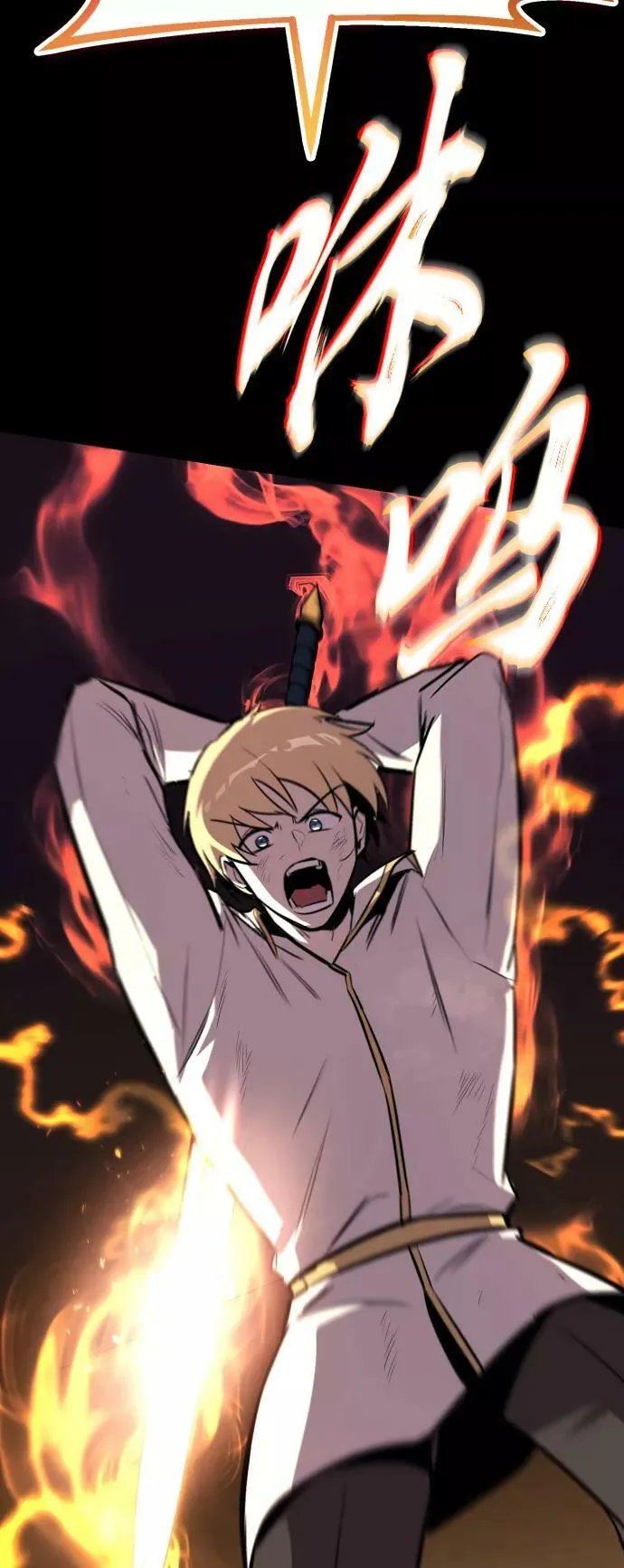 [第75话] 前进的动力 第78页