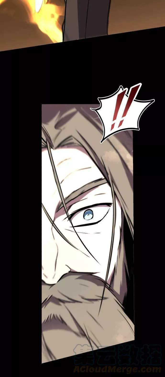 [第75话] 前进的动力 第79页