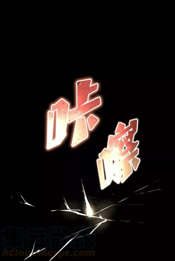 [第75话] 前进的动力 第82页