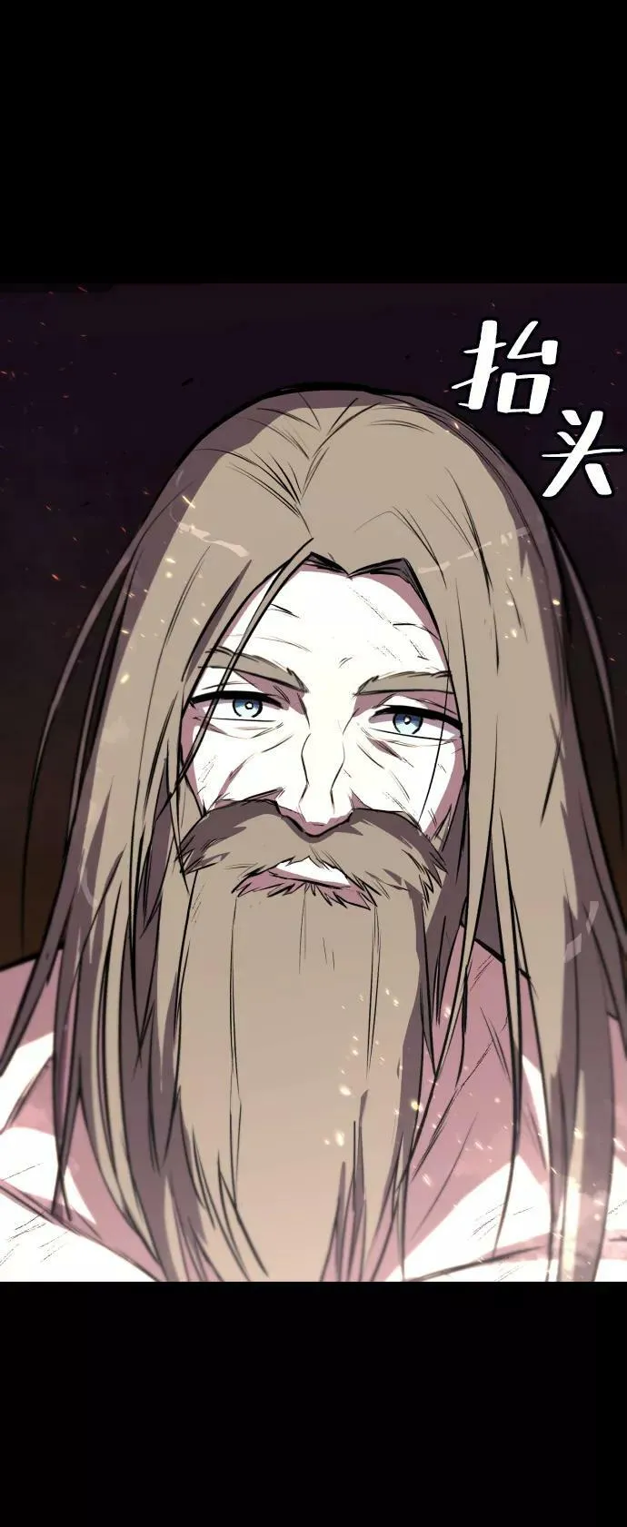 [第75话] 前进的动力 第87页