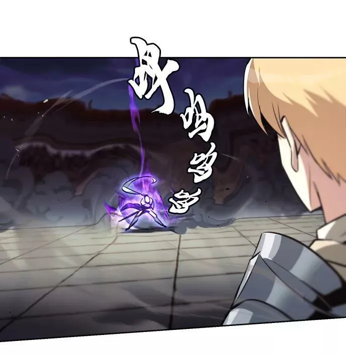[第74话] 这次由我来 第11页