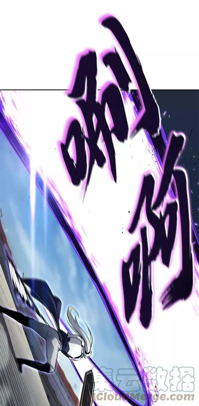 [第74话] 这次由我来 第13页