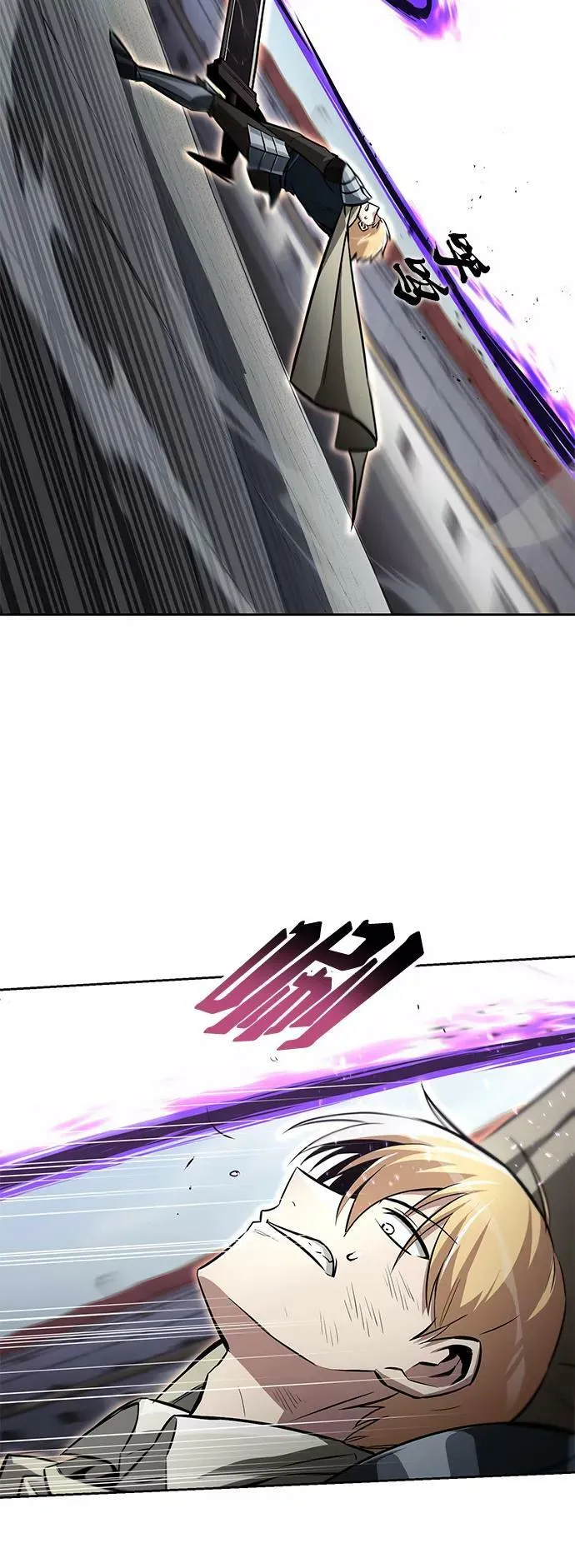 [第74话] 这次由我来 第14页