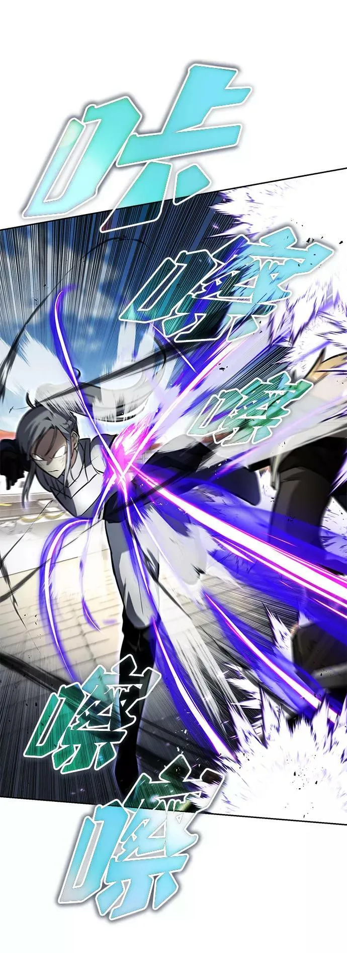 [第74话] 这次由我来 第15页