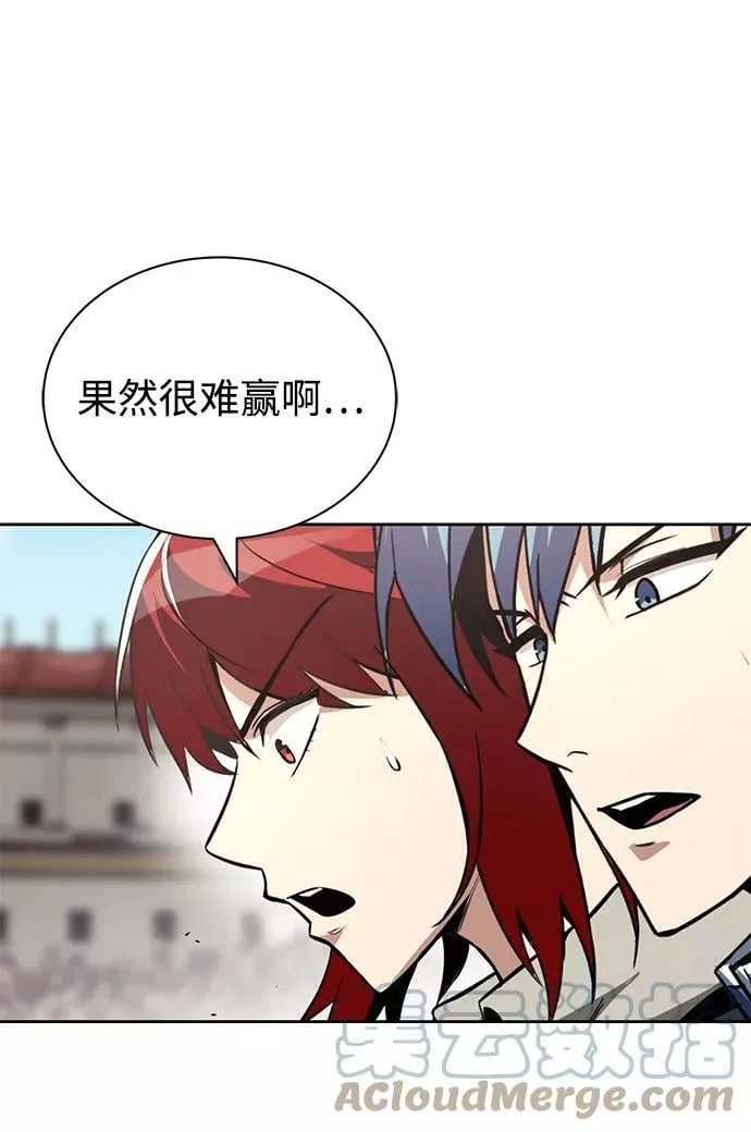 [第74话] 这次由我来 第16页