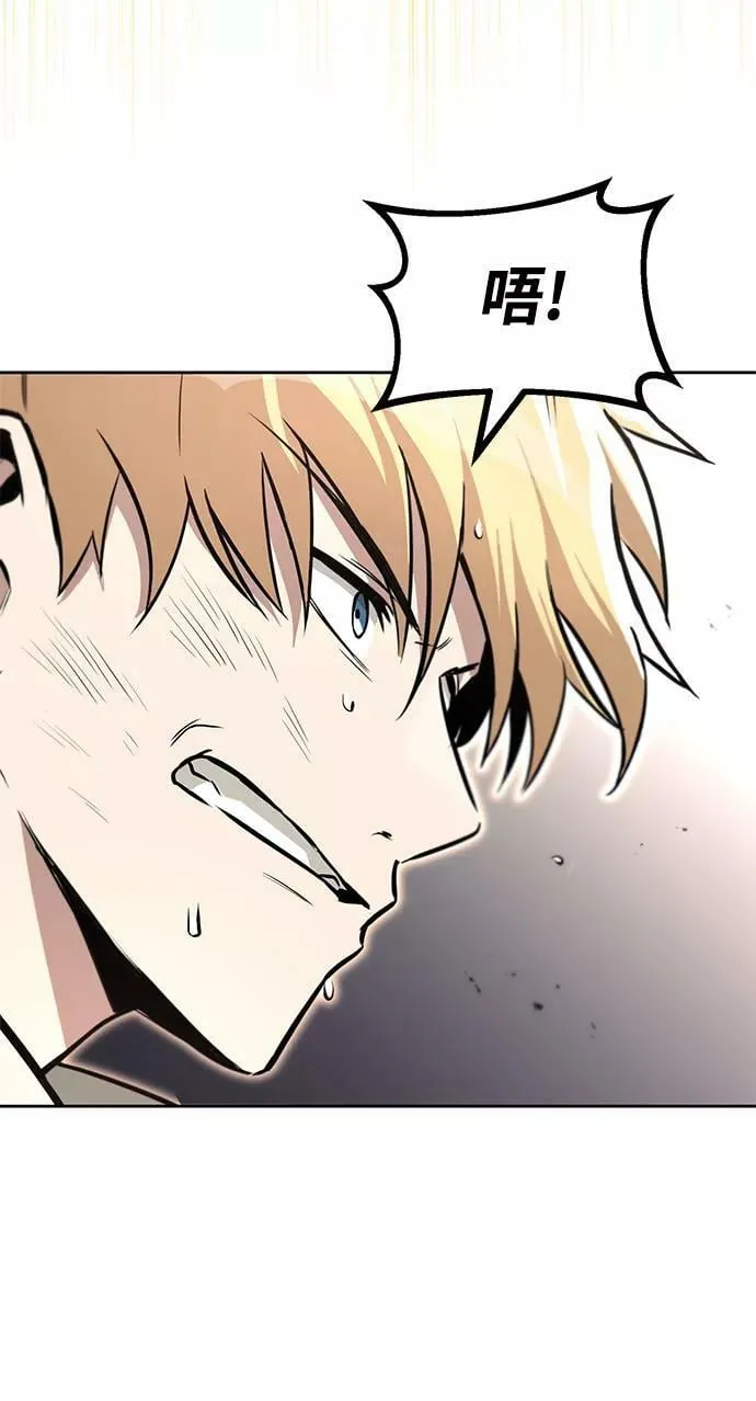 [第74话] 这次由我来 第18页