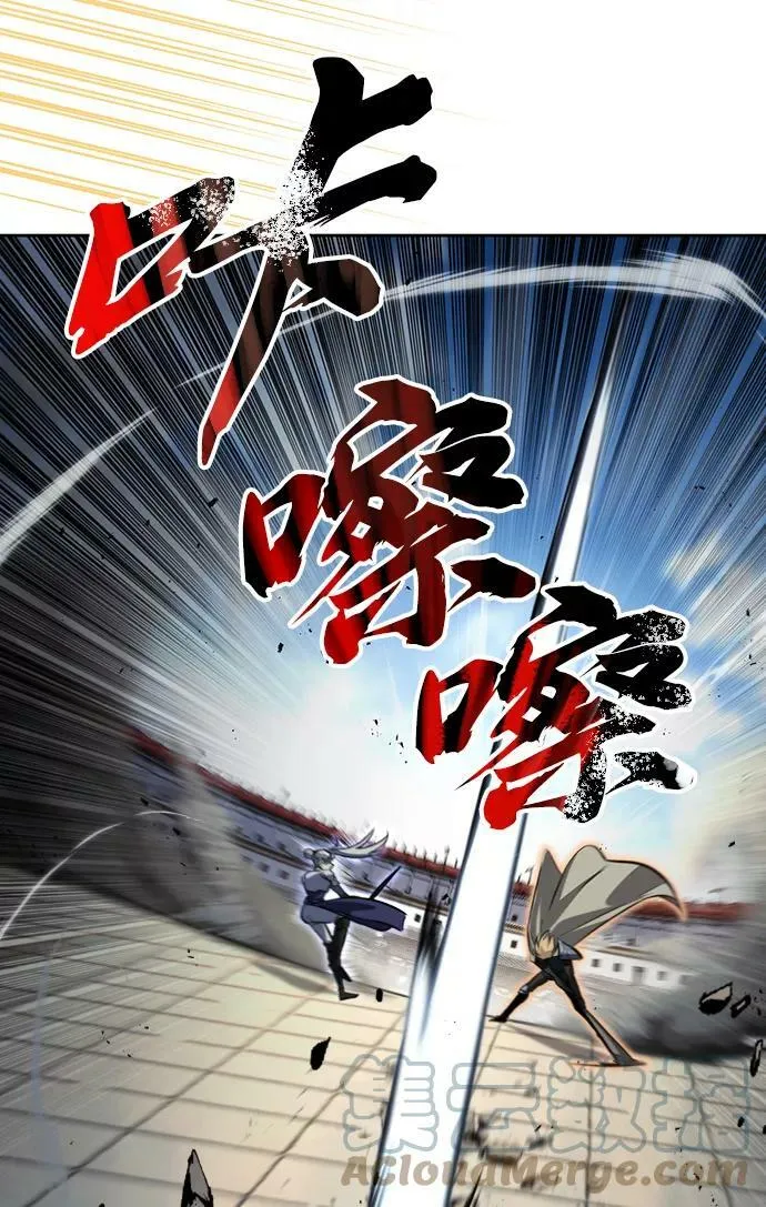 [第74话] 这次由我来 第22页