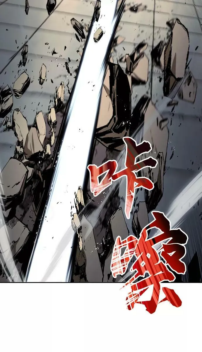 [第74话] 这次由我来 第23页