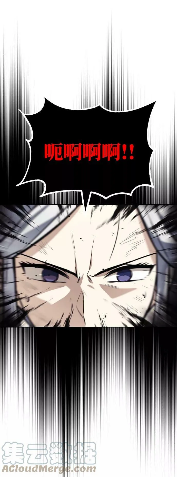 [第74话] 这次由我来 第34页