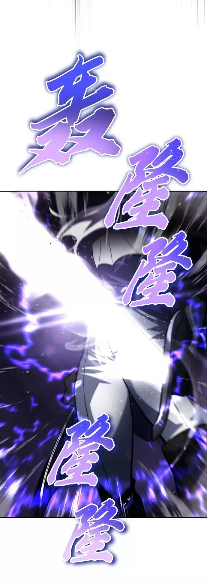 [第74话] 这次由我来 第35页