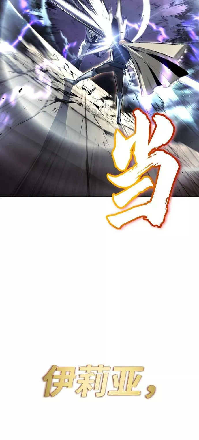 [第74话] 这次由我来 第38页