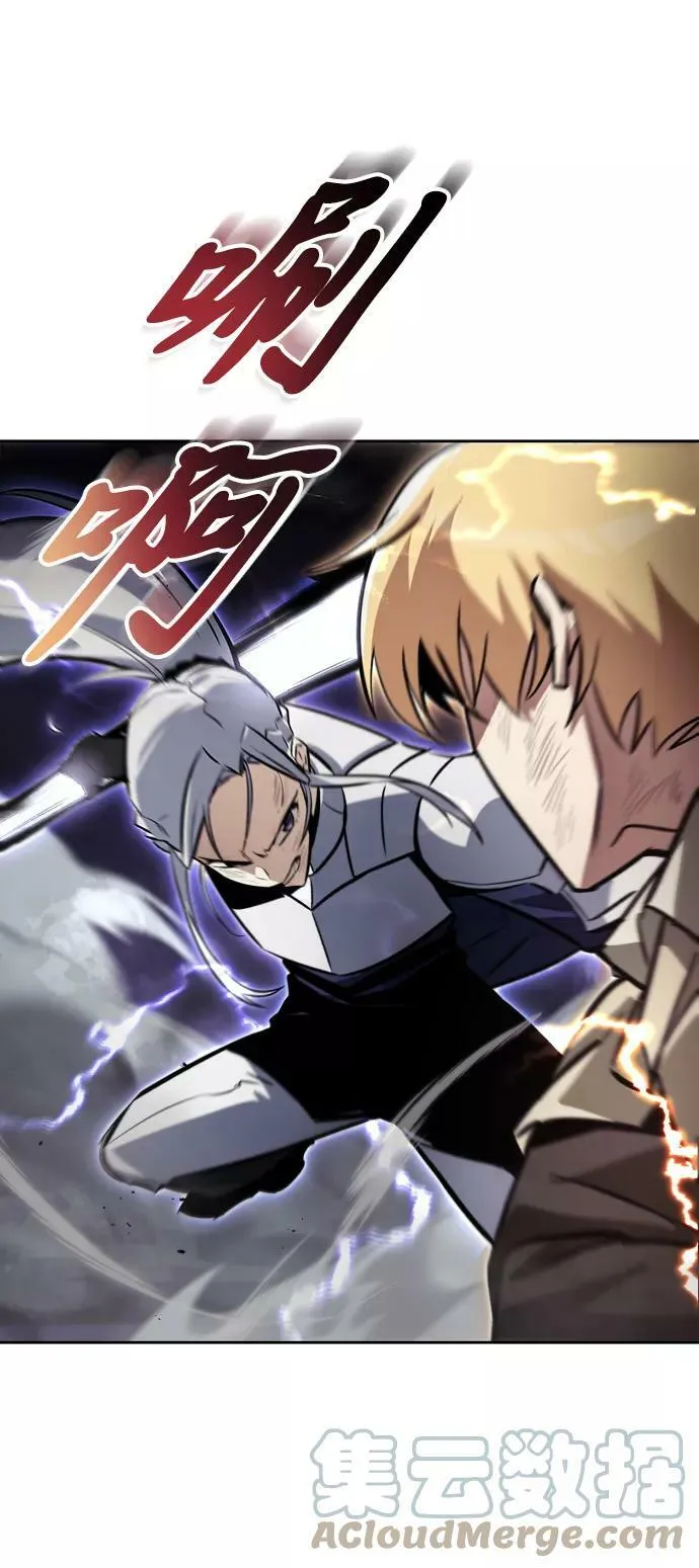 [第74话] 这次由我来 第40页
