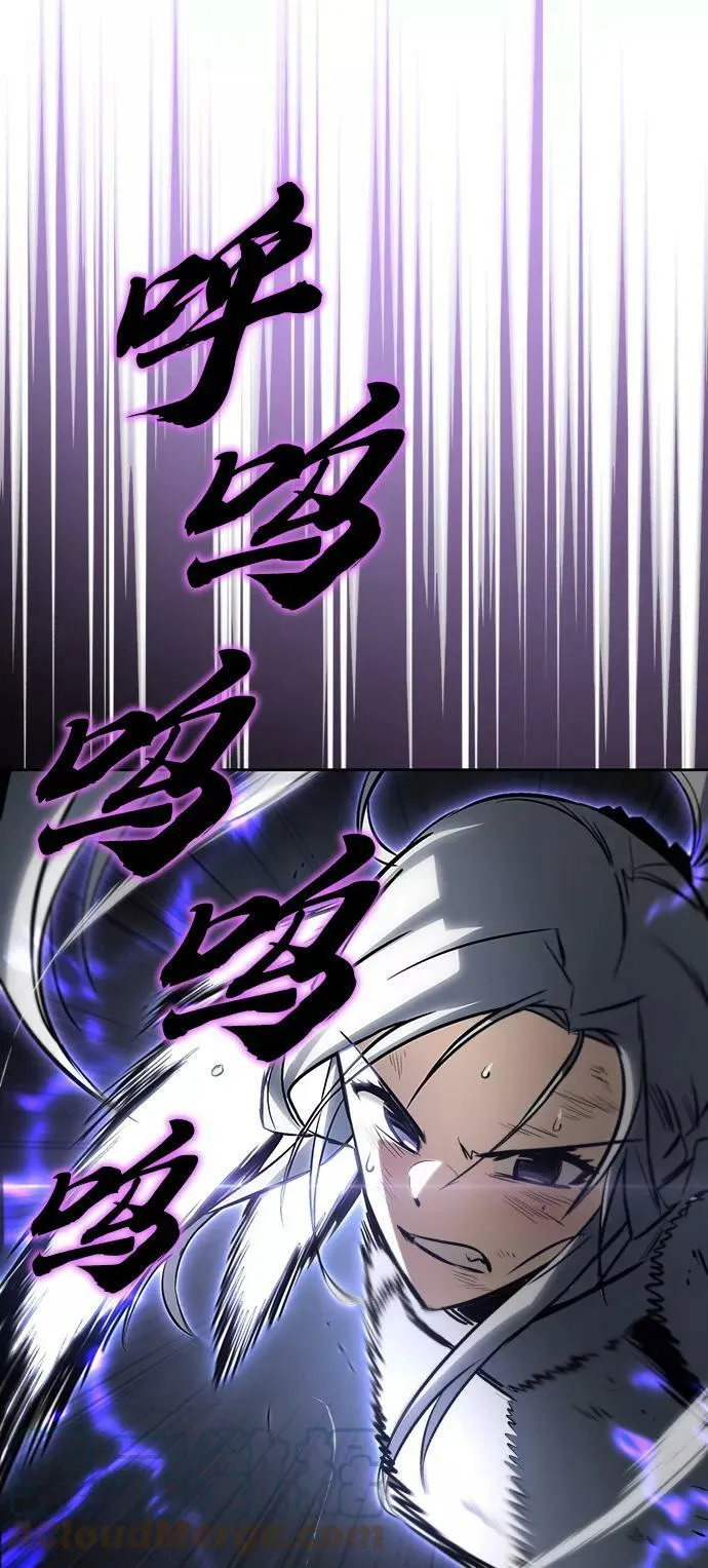 [第74话] 这次由我来 第46页