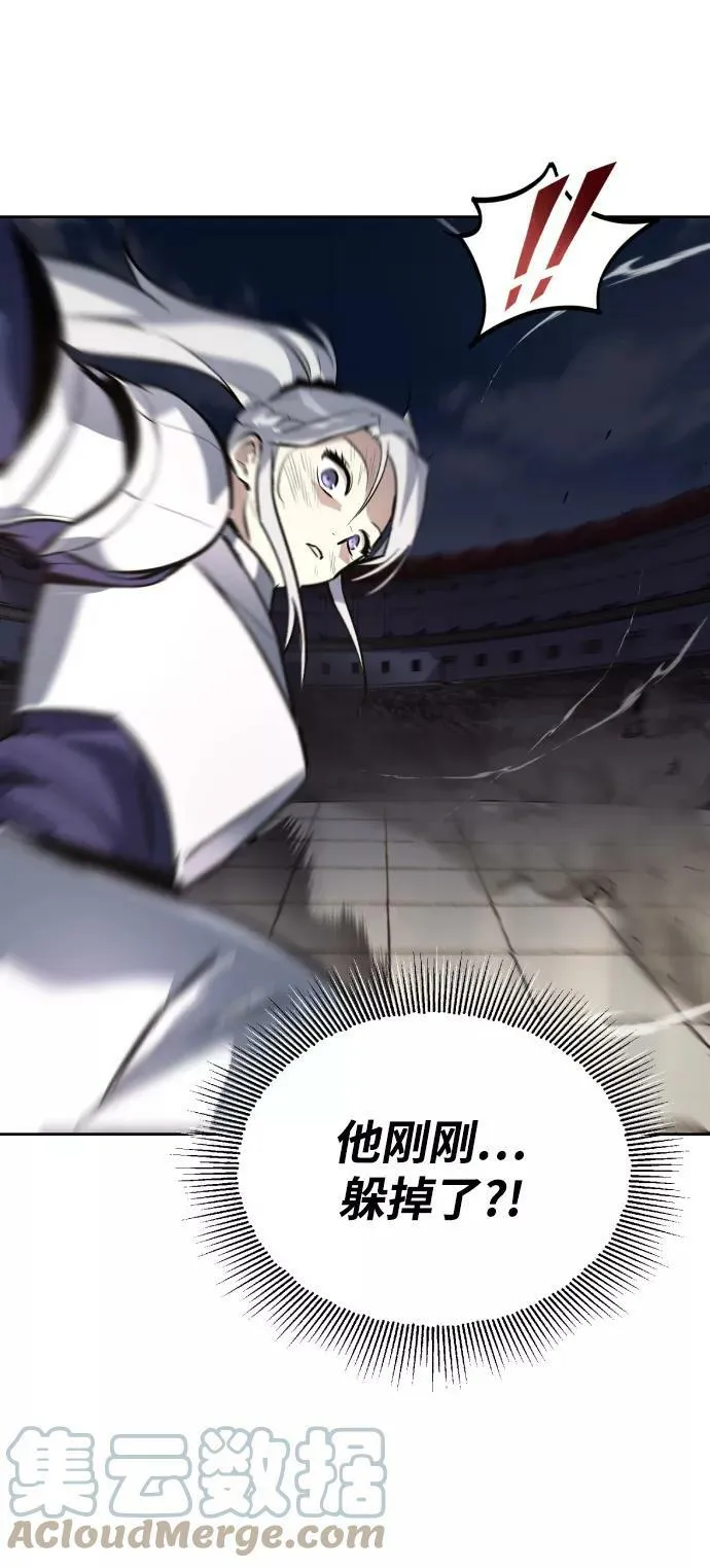 [第74话] 这次由我来 第49页