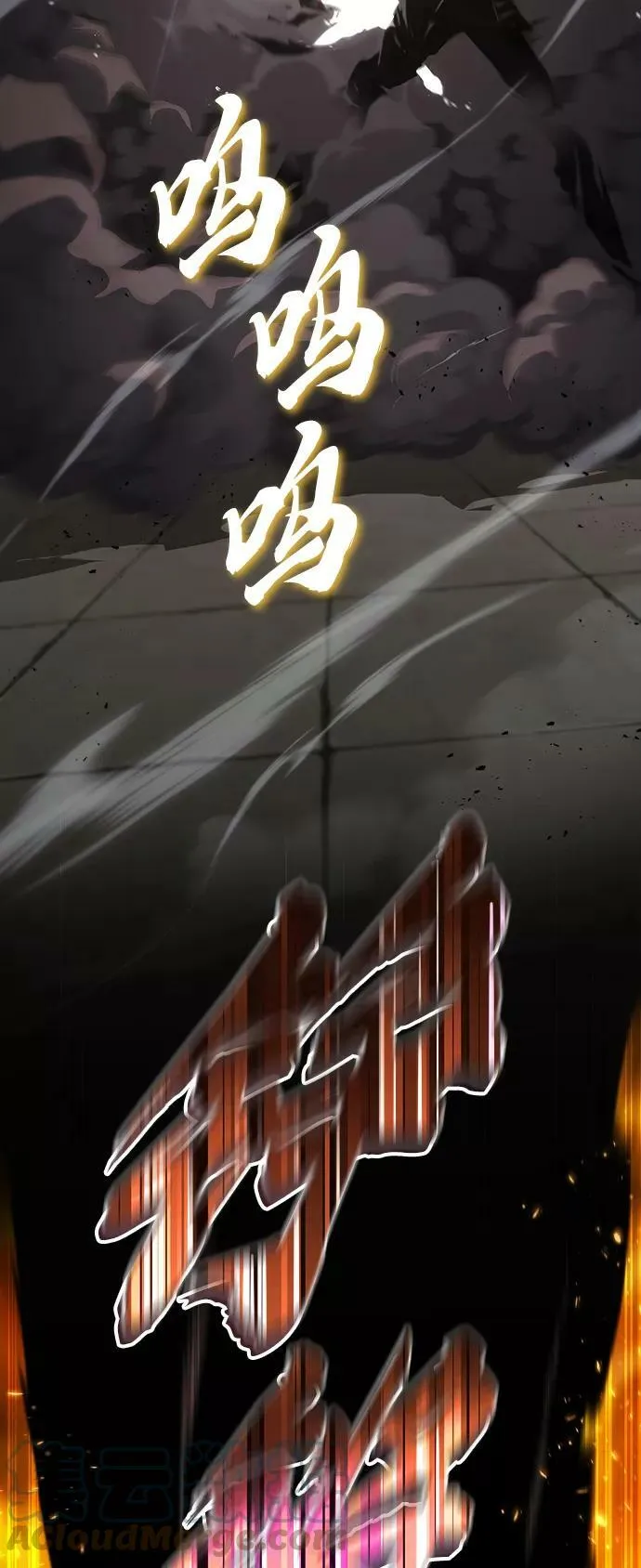 [第74话] 这次由我来 第52页