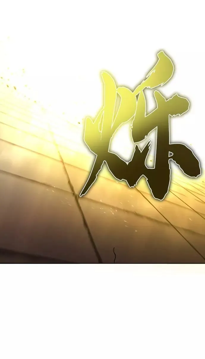 [第74话] 这次由我来 第63页