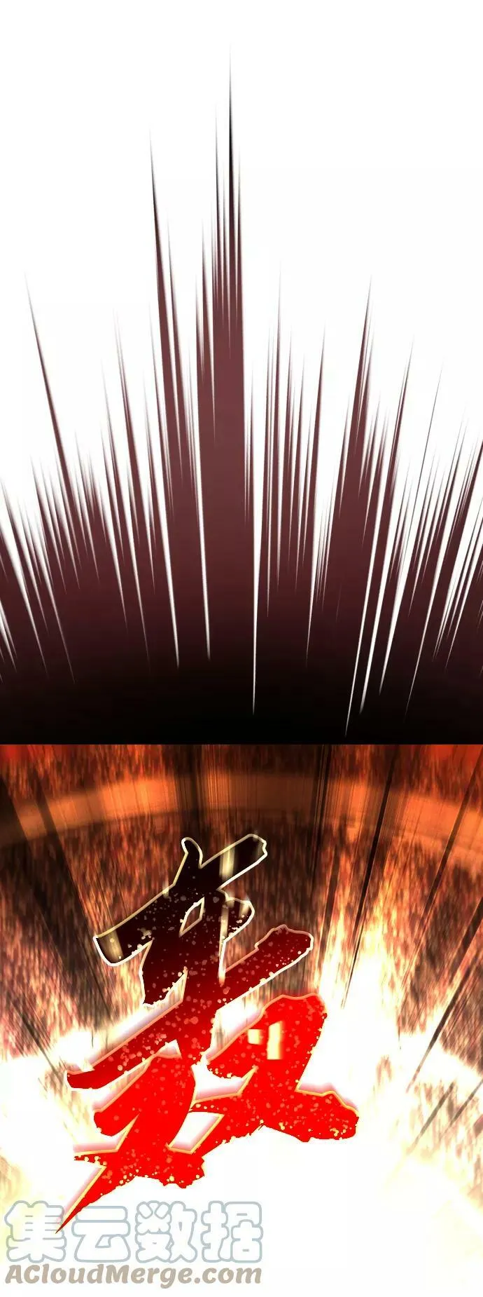 [第74话] 这次由我来 第64页