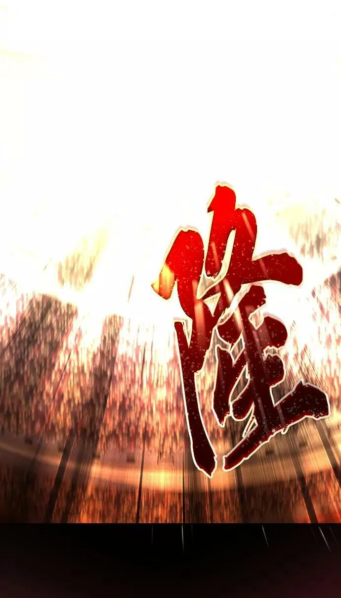 [第74话] 这次由我来 第65页