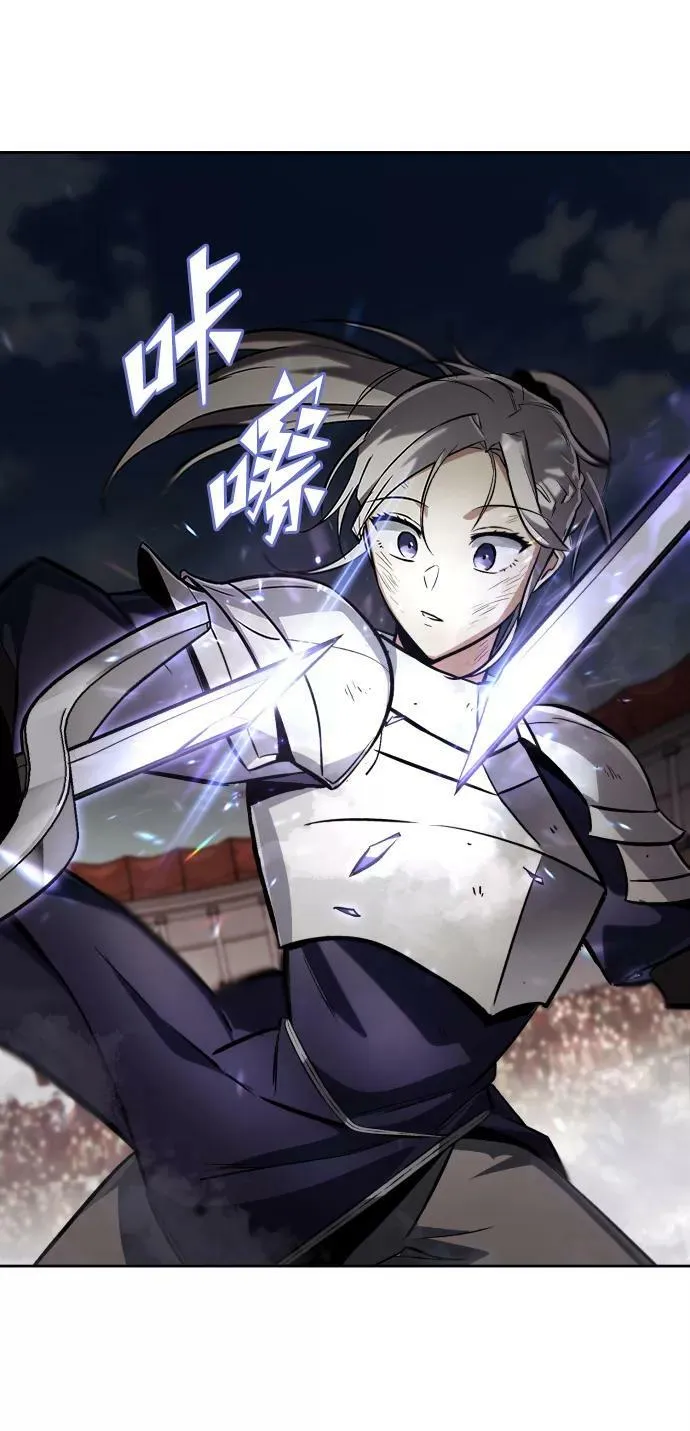 [第74话] 这次由我来 第68页