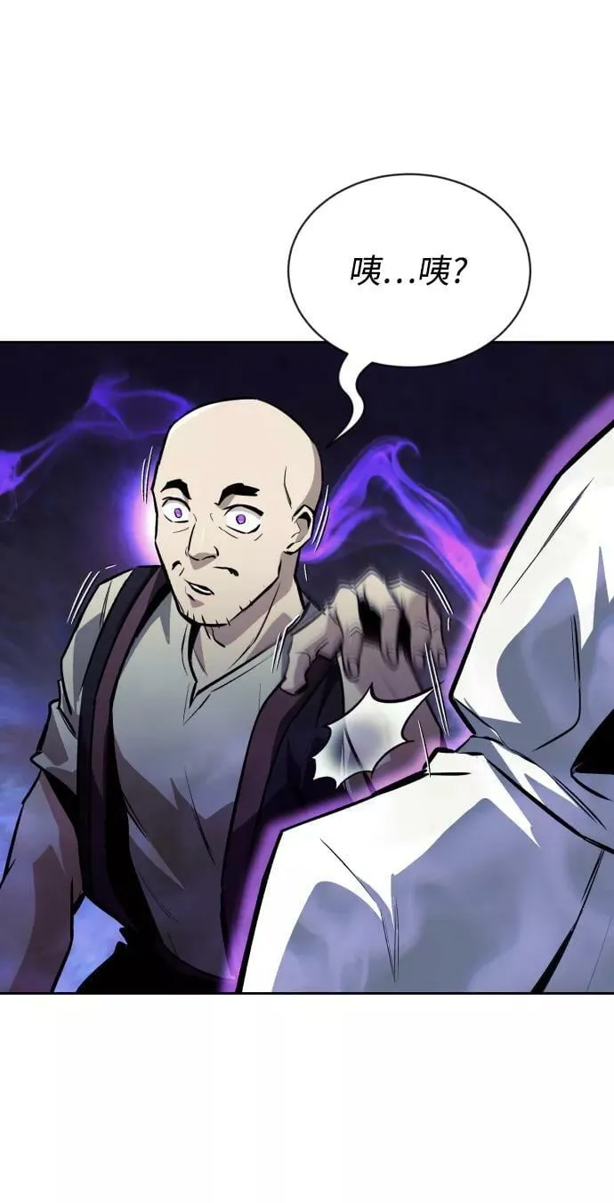 [第74话] 这次由我来 第83页