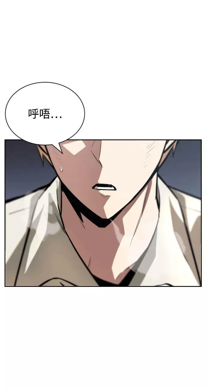 [第73话] 冠军总决赛 第2页