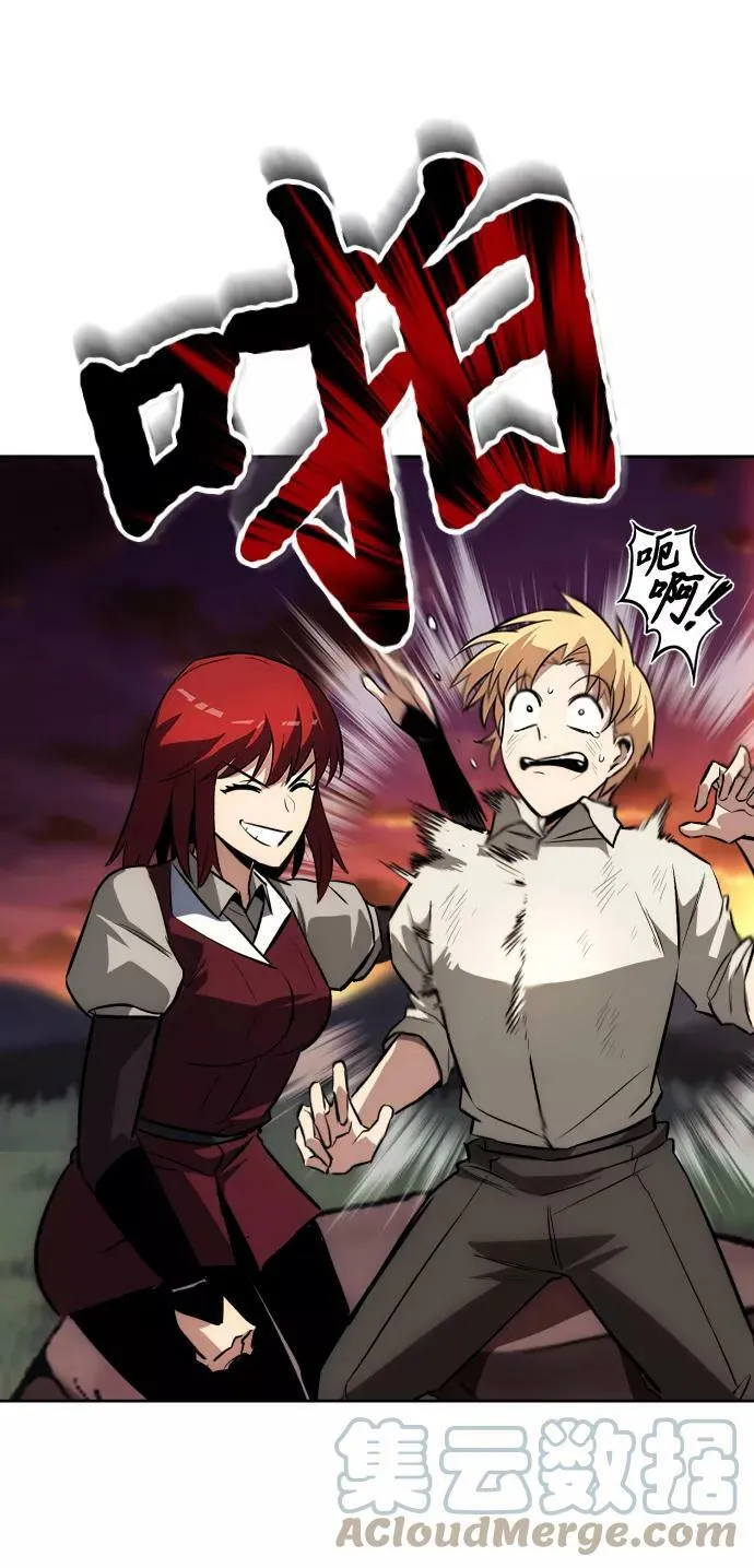 [第73话] 冠军总决赛 第28页