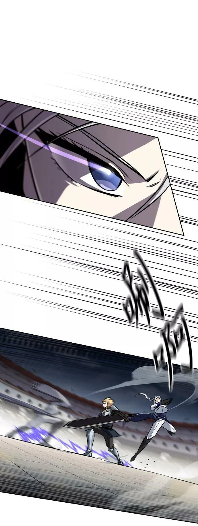 [第73话] 冠军总决赛 第60页