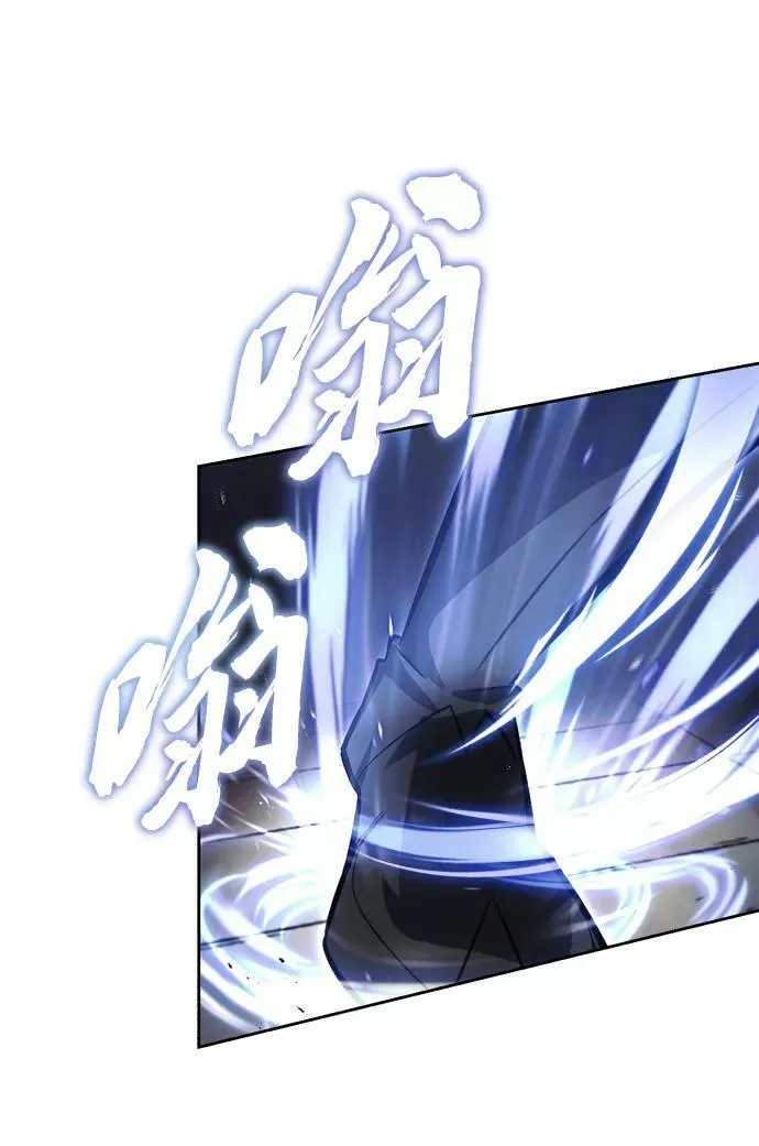 [第73话] 冠军总决赛 第65页