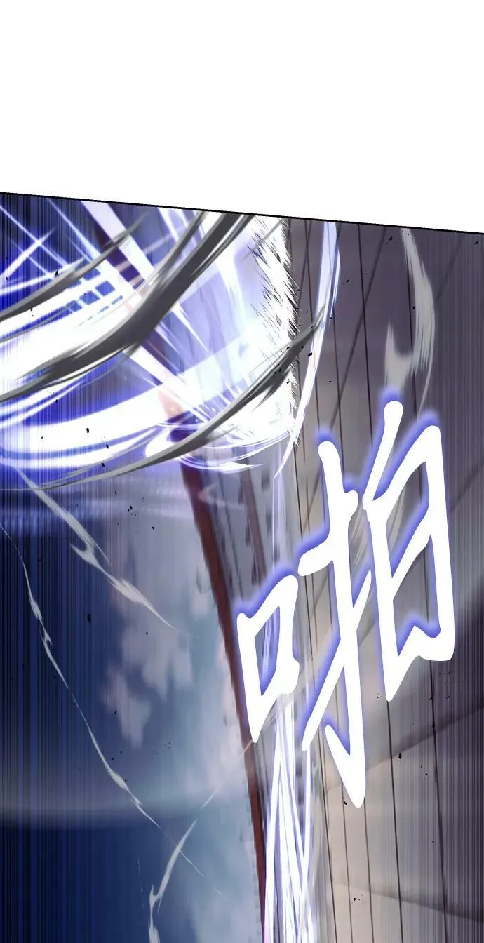 [第73话] 冠军总决赛 第68页