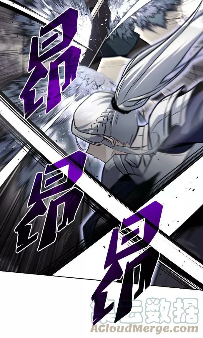 [第73话] 冠军总决赛 第73页