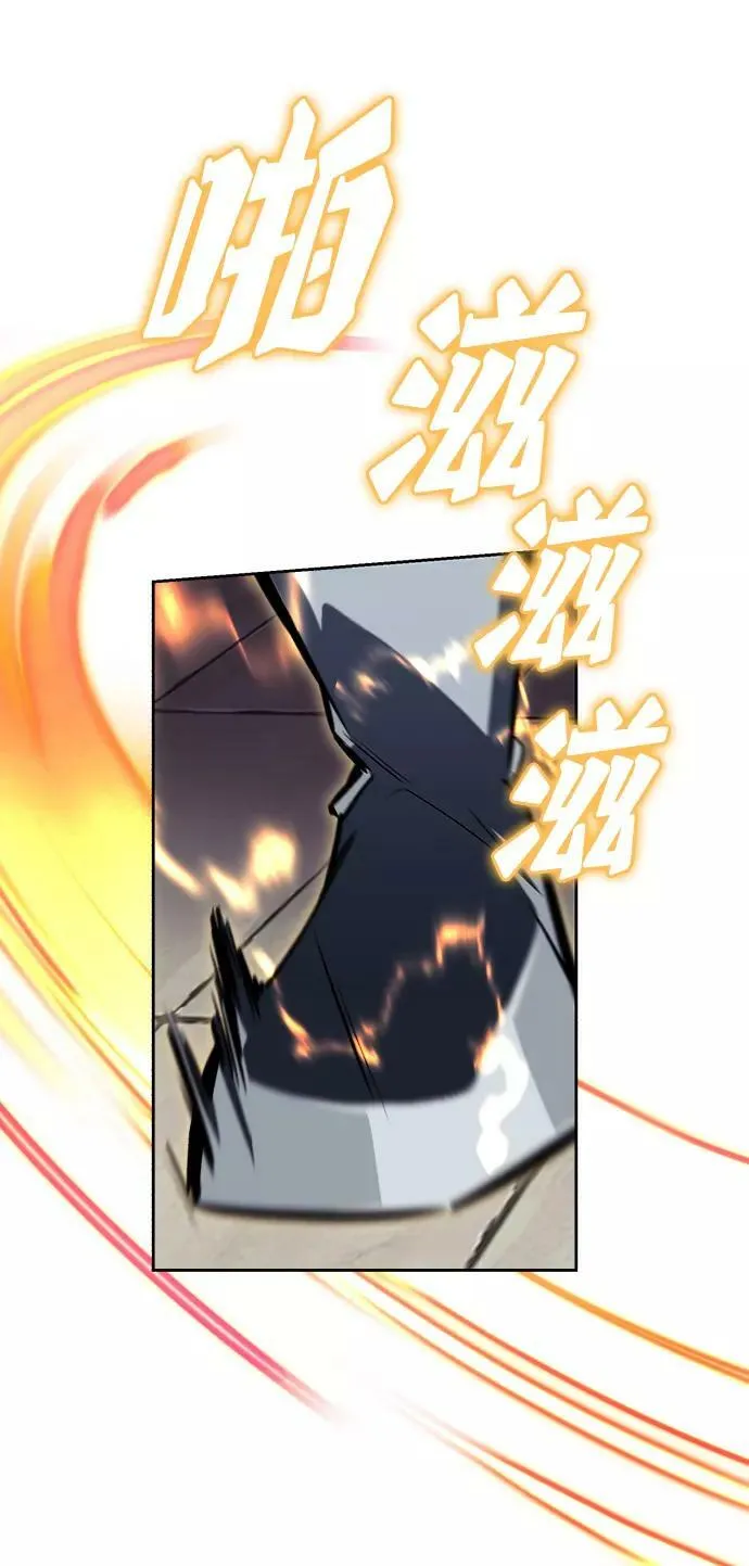 [第73话] 冠军总决赛 第78页