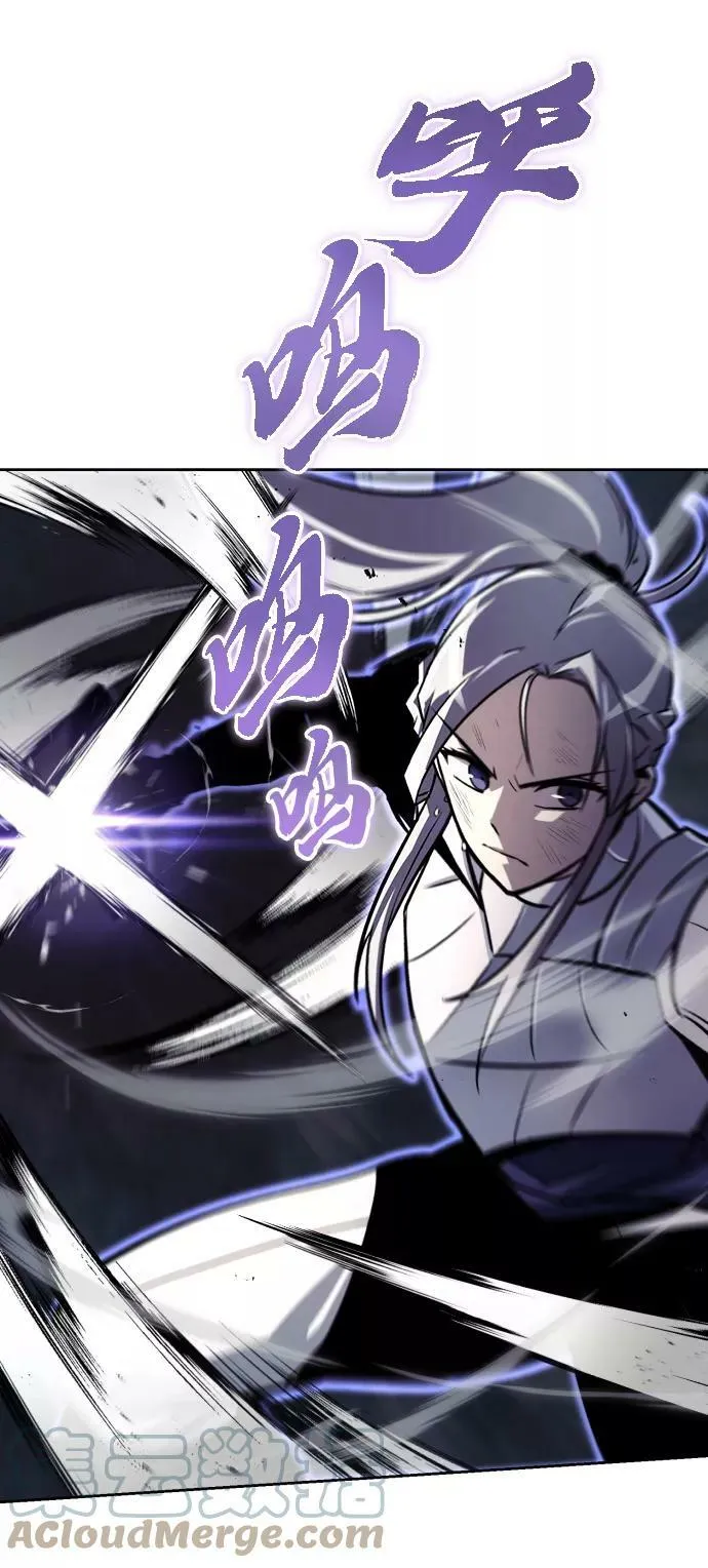 [第73话] 冠军总决赛 第85页