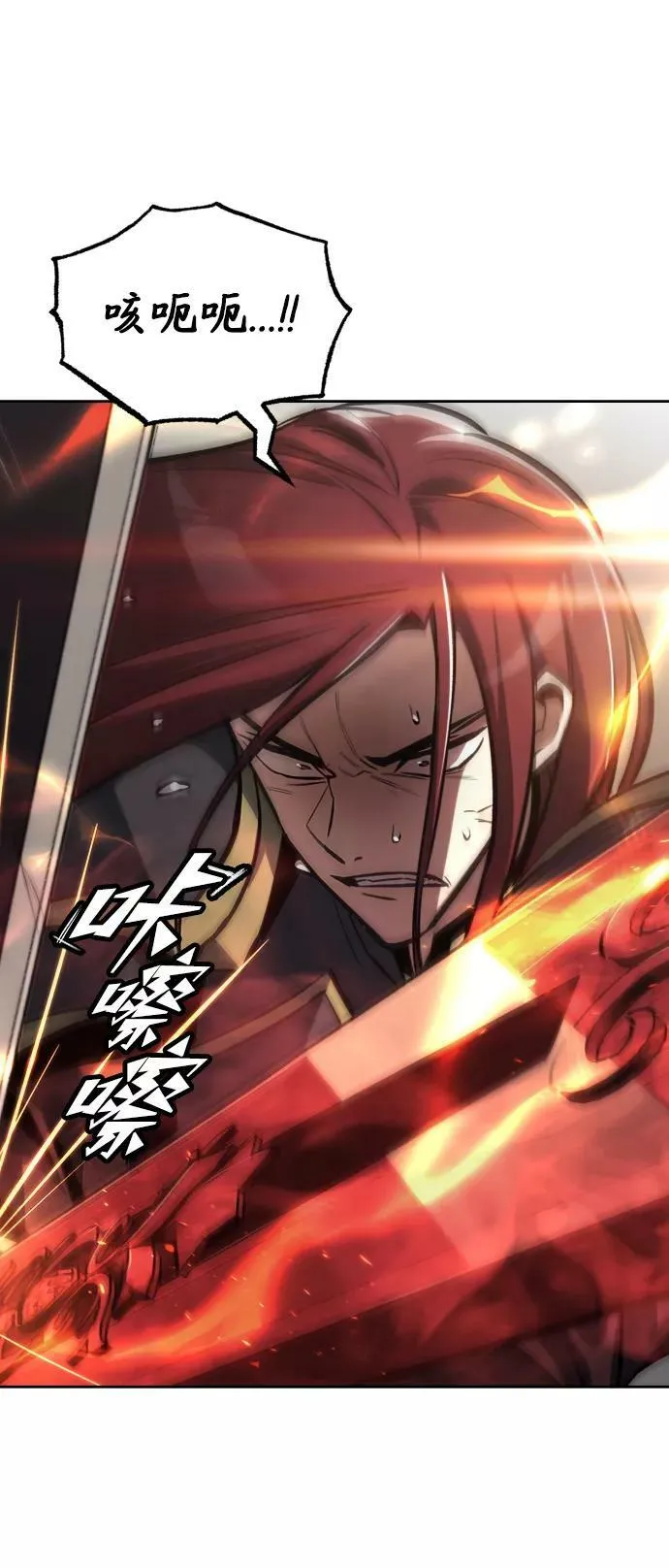 [第72话] 破坏武器的对决 第3页