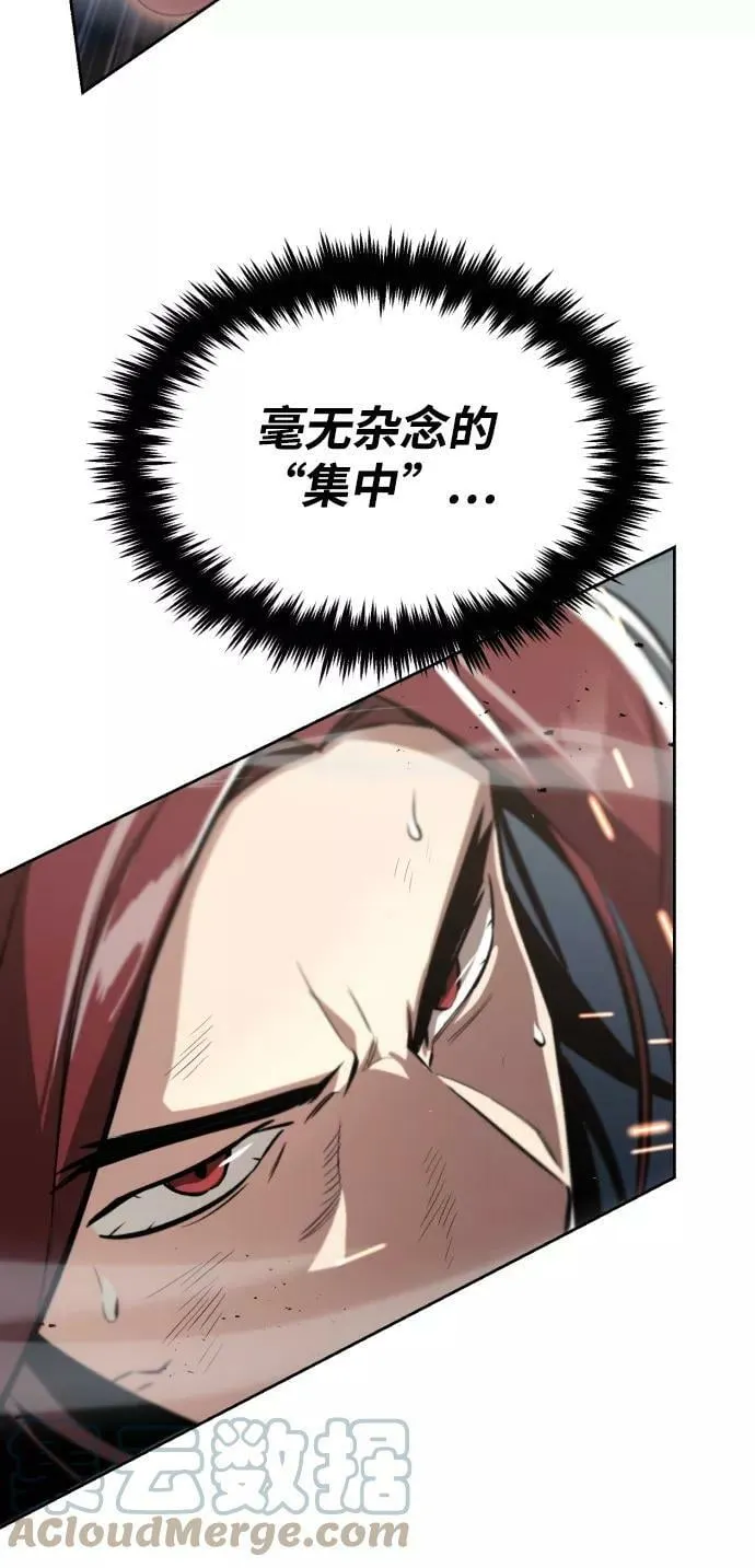 [第72话] 破坏武器的对决 第10页