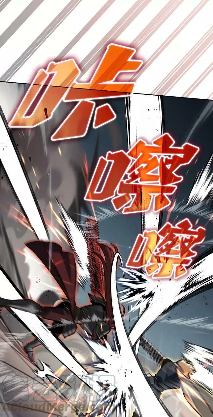 [第72话] 破坏武器的对决 第13页