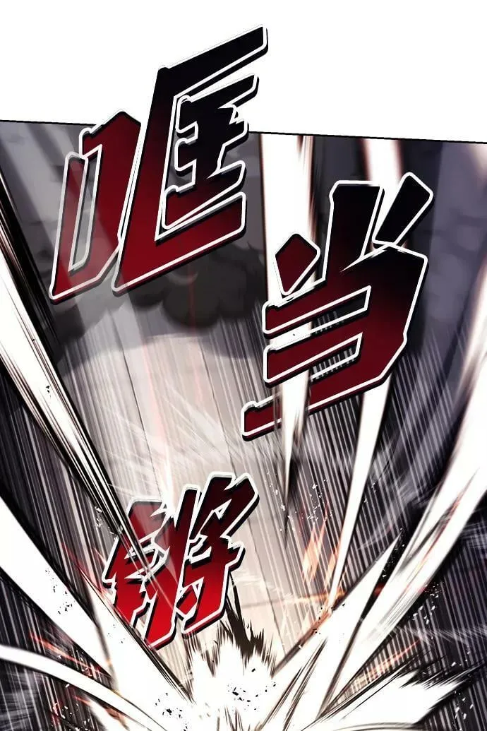 [第72话] 破坏武器的对决 第15页