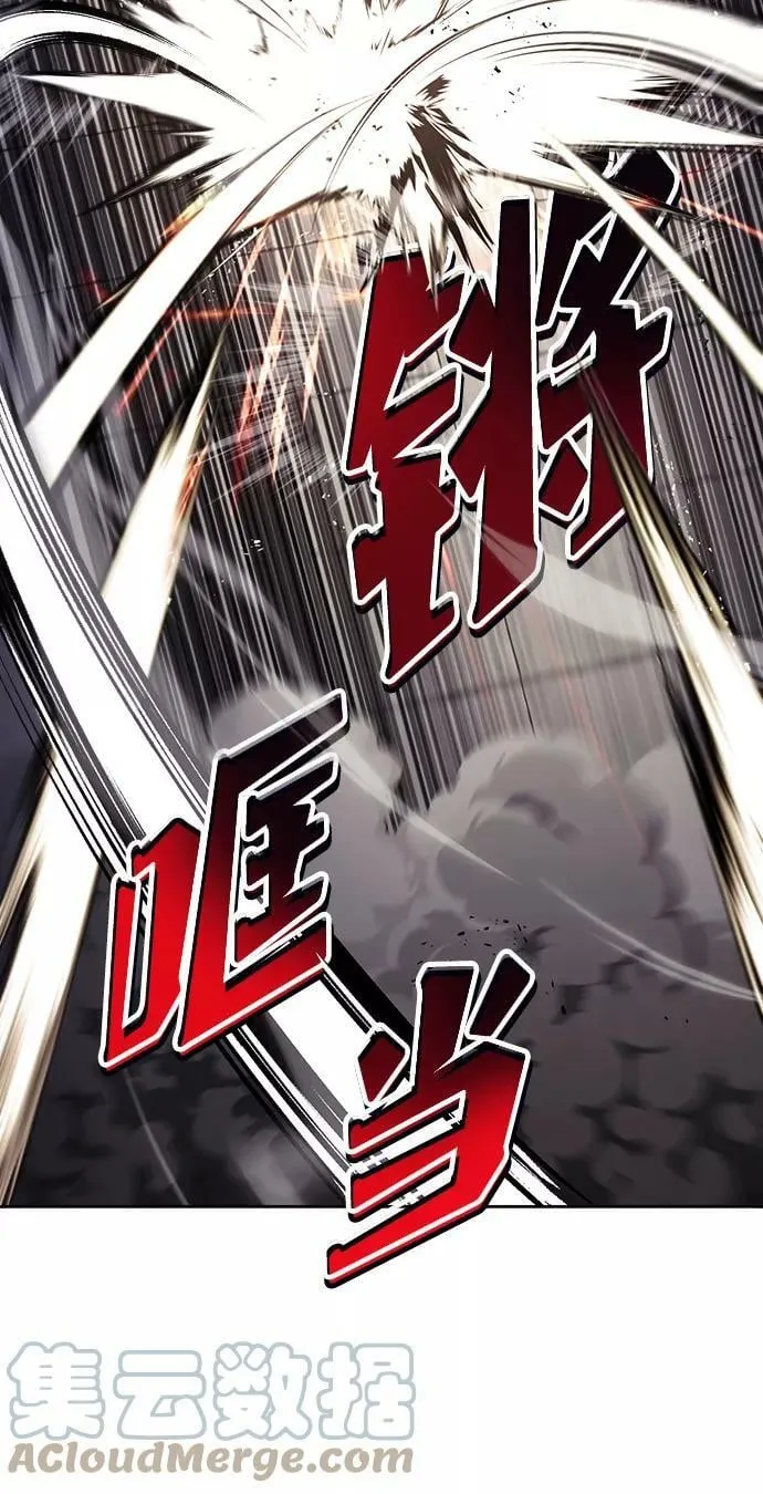 [第72话] 破坏武器的对决 第16页
