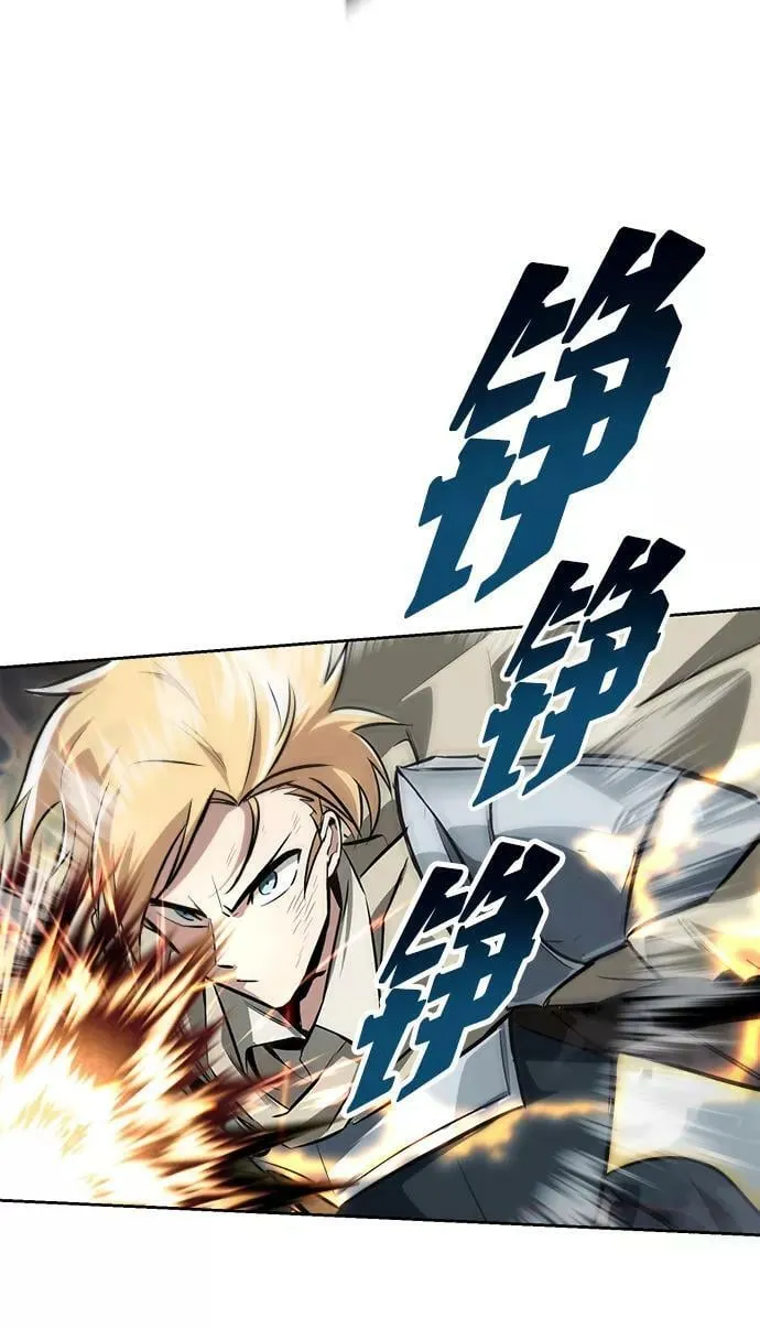 [第72话] 破坏武器的对决 第30页