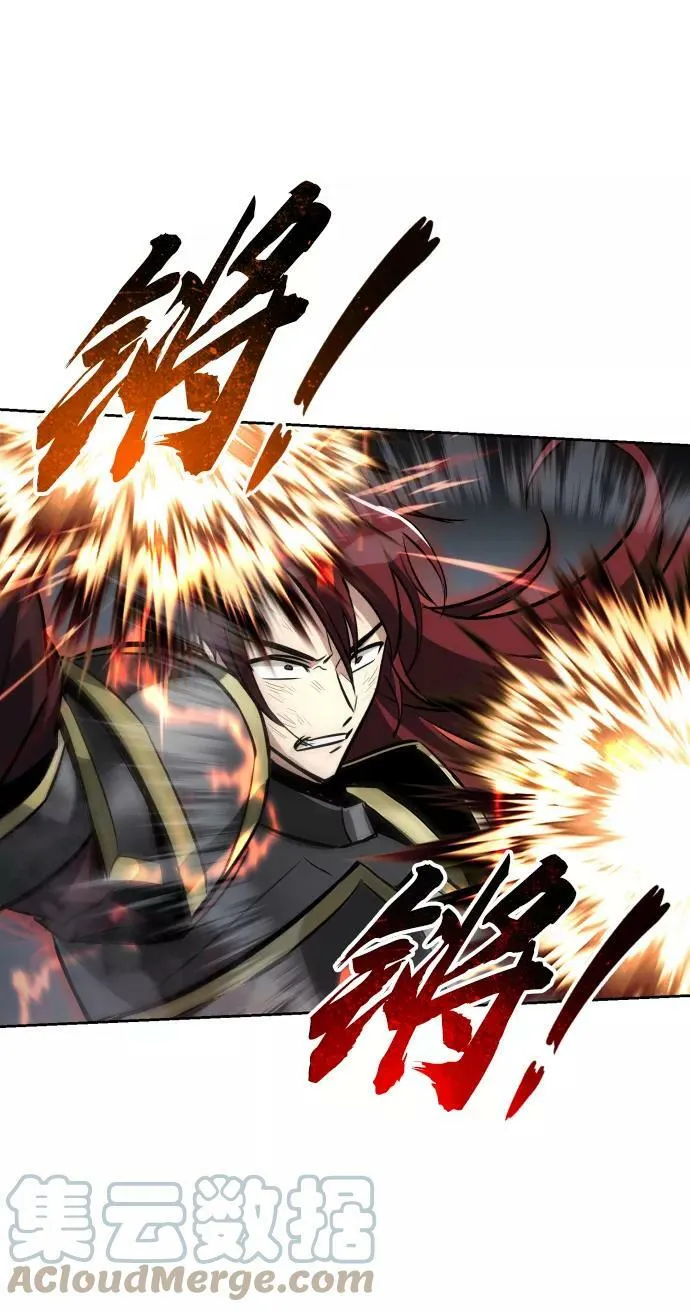 [第72话] 破坏武器的对决 第31页