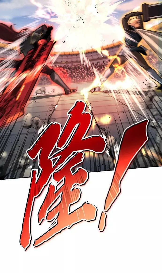 [第72话] 破坏武器的对决 第33页