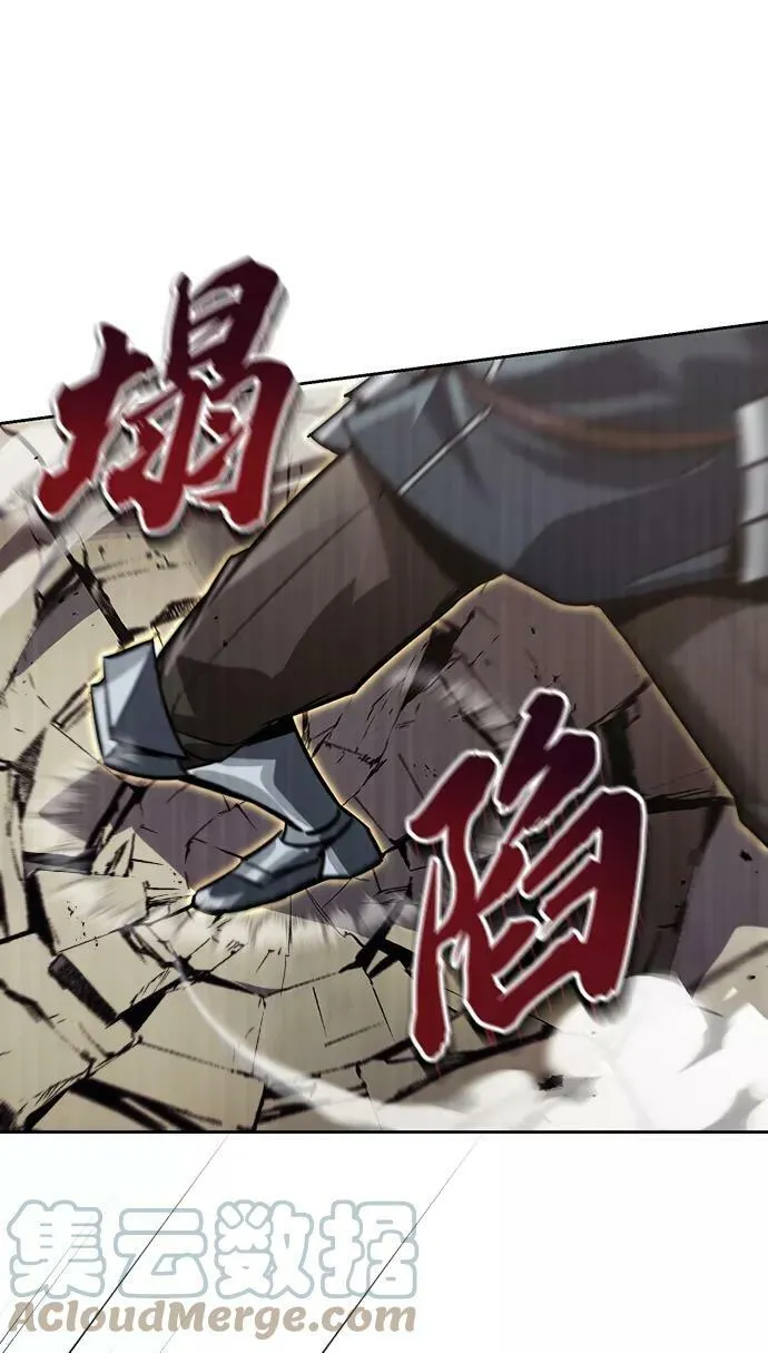 [第72话] 破坏武器的对决 第34页