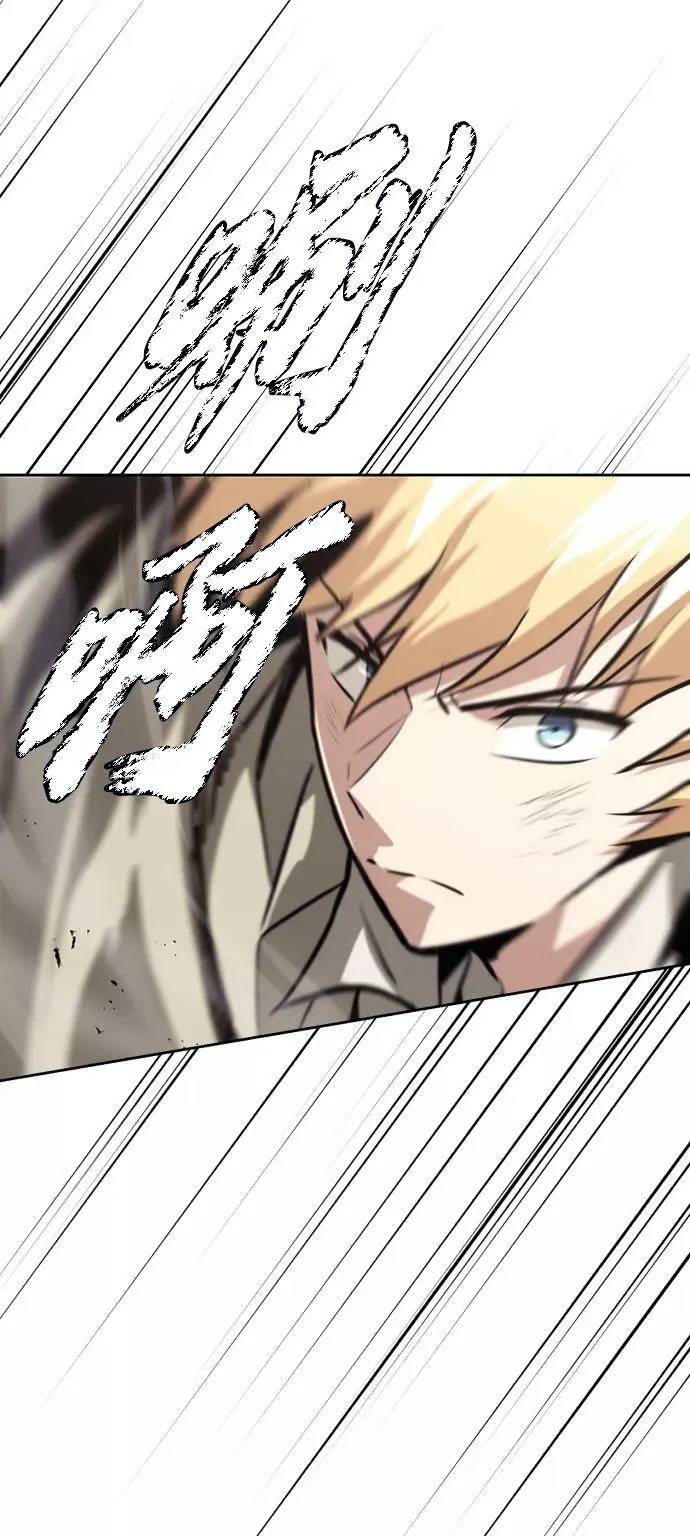 [第72话] 破坏武器的对决 第35页