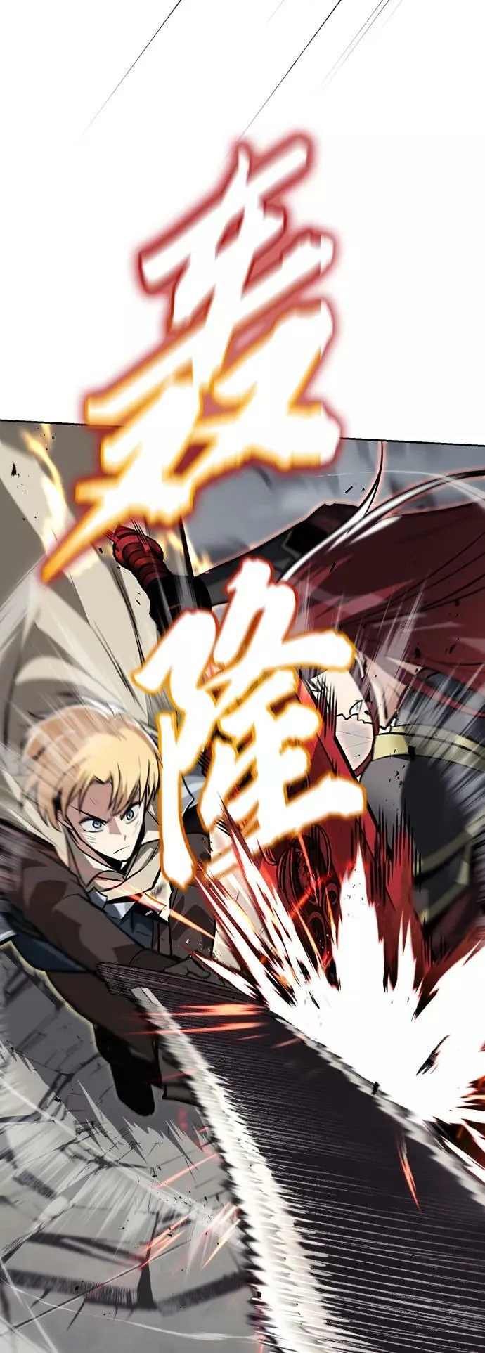 [第72话] 破坏武器的对决 第36页
